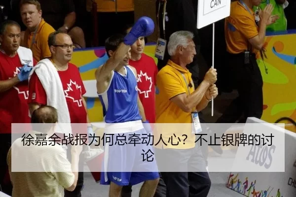 xu-jia-yu-zhan-bao-wei-he-zong-qian-dong-ren-xin-bu-zhi-yin-pai-de-tao-lun-2-683.jpg
